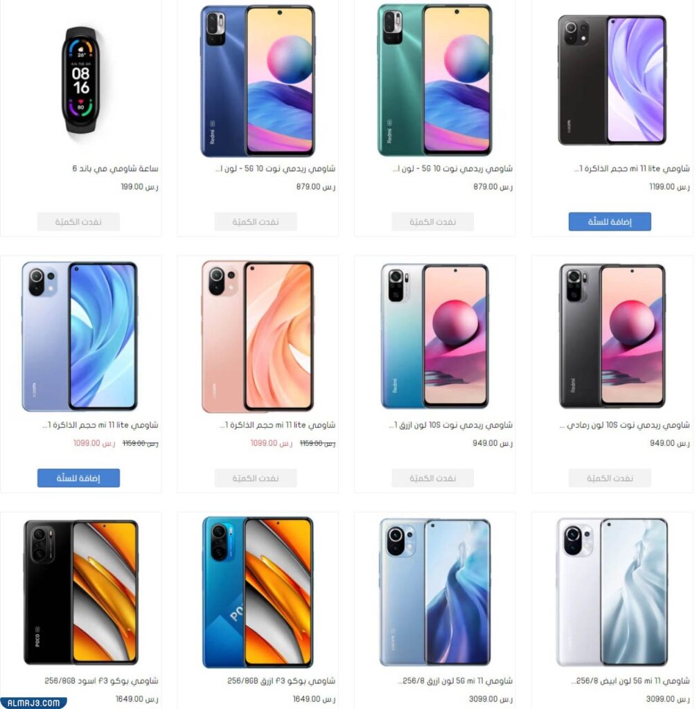 منتجات شاومي في السعودية