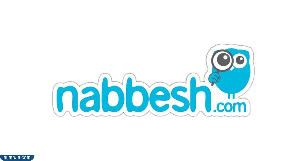 موقع نبش للتوظيف