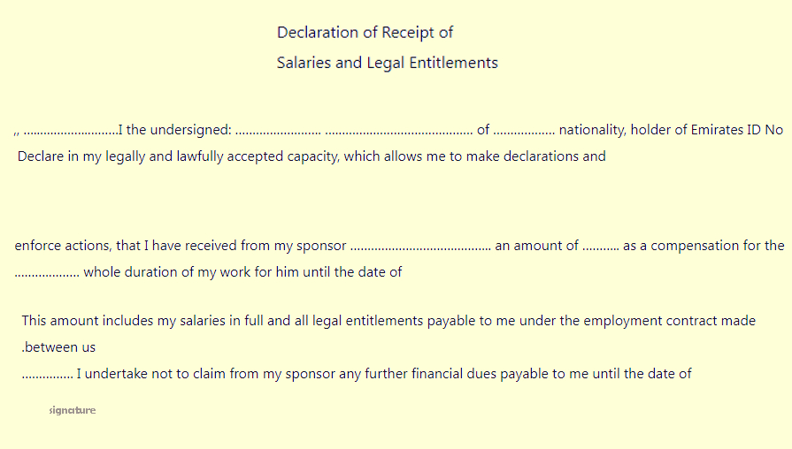 نموذج مخالصة نهائية لموظف بالانجليزي