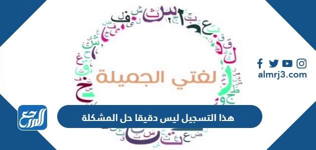 الطالبات مجتهدات . نوع الجملة اسمية