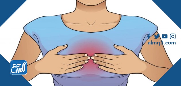 وجع الثدي في الدورة والحمل 