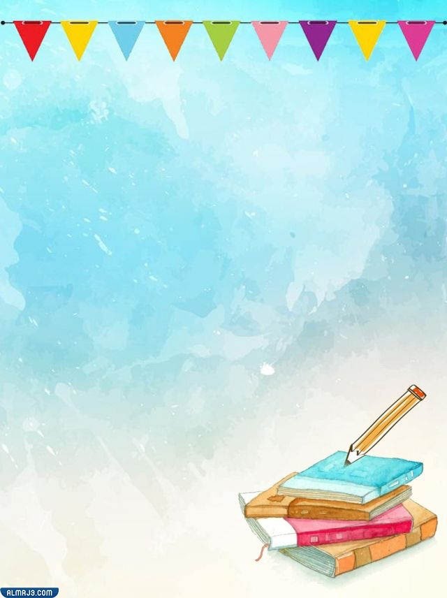 إطارات للكتابة عن يوم المعلم 1443