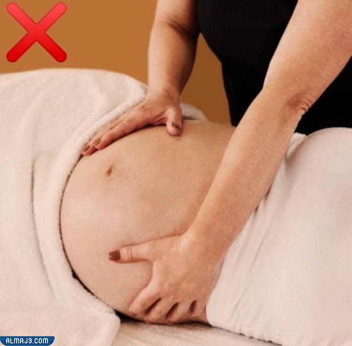 ثانياً: سلبيات تدليك بطن الحامل