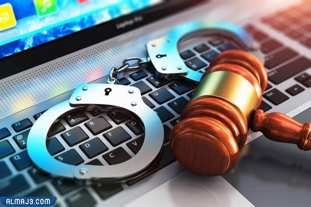 ما هي الجرائم الإلكترونية؟