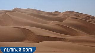 رمال الربع الخالي هي أكبر صحراء في شبه الجزيرة