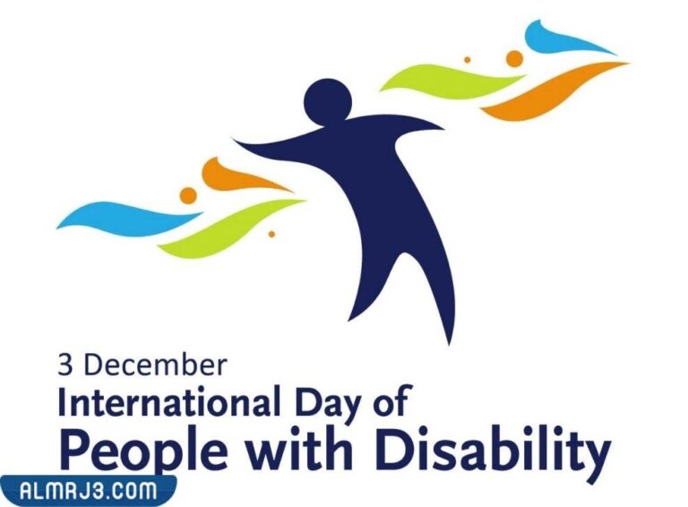 شعار اليوم العالمي للأشخاص ذوي الإعاقة 2021