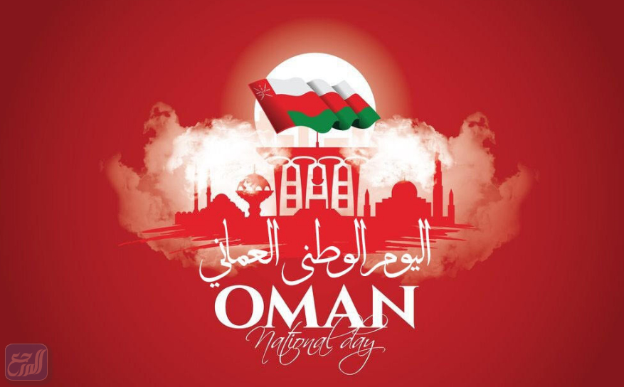 اليوم الوطني العماني 51 يصور عمان 51 ملصق لليوم الوطني