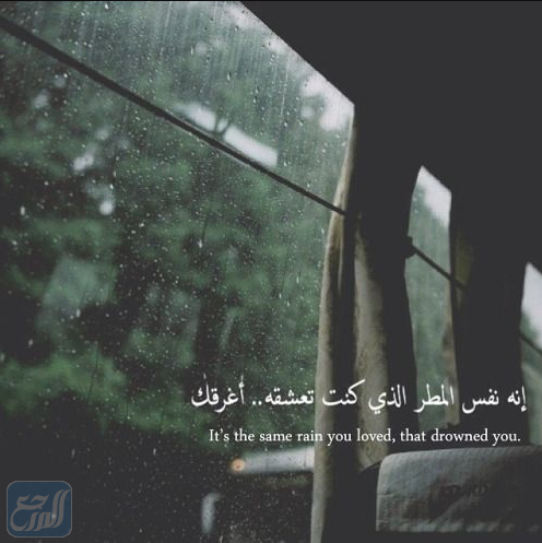 أجمل صور فصل الشتاء بالانجليزية مترجمة