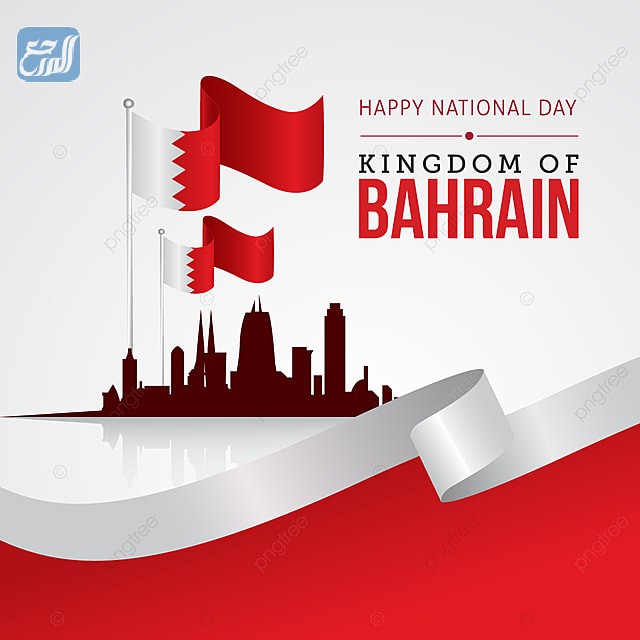 صور مميزة لليوم الوطني البحريني