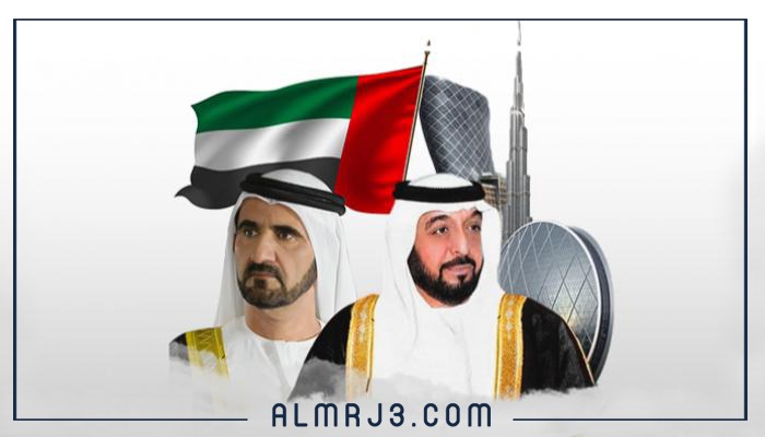 اليوم الوطني لدولة الإمارات العربية المتحدة 50.  الصور