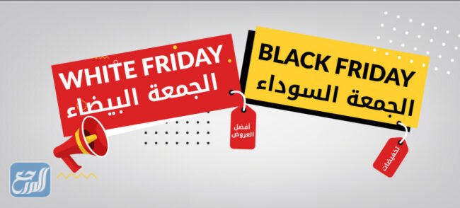 Black Friday Black Friday Deals