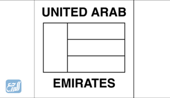 صفحات تلوين علم الإمارات للأطفال