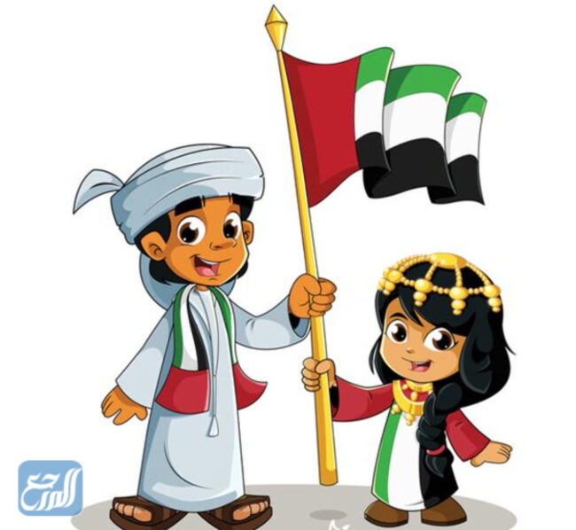 صور كارتون ليوم العلم الإماراتي