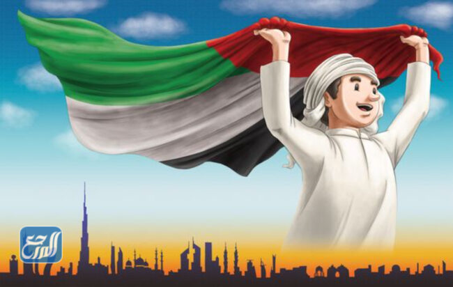 صور كارتون ليوم العلم الإماراتي