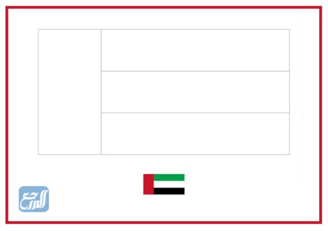 صور تلوين العلم الإماراتي للأطفال