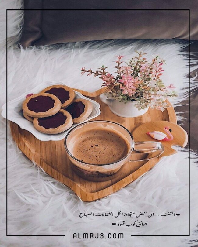 صور حالات واتس اب صباح الخير جديدة 2022