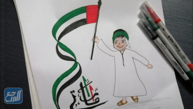 رسومات ليوم العلم الاماراتي