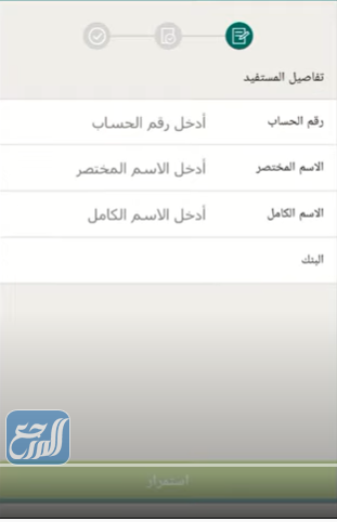 طريقة تحويل من الاهلي الى الراجحي من الجوال 1443