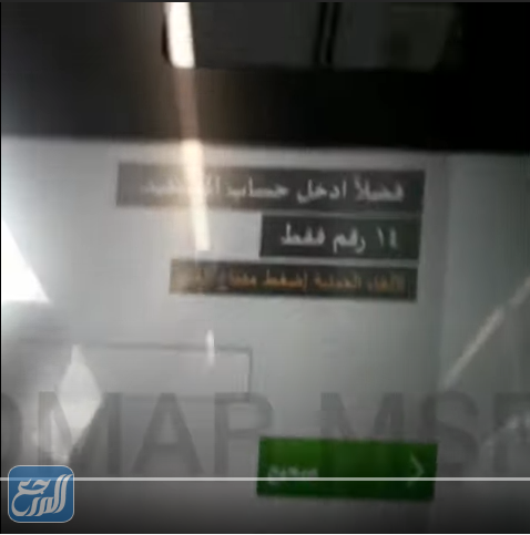 طريقة التحويل من بنك الأهلي الى الراجحي عن طريق الصراف