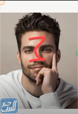 برنامج ازالة الشخابيط من الصور للاندرويد