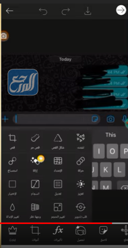 برنامج ازالة الشخابيط من الصور للايفون