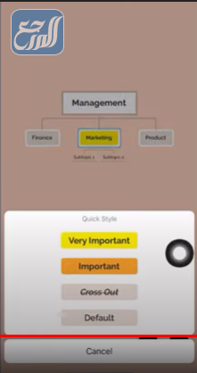 كيف اسوي خريطة مفاهيم بالجوال