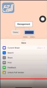 كيف اسوي خريطة مفاهيم بالجوال