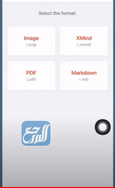 كيف اسوي خريطة مفاهيم بالجوال
