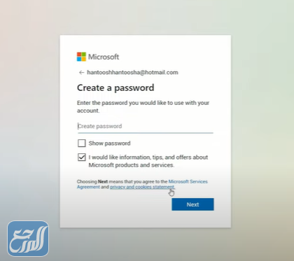 طَريقة فتح الحساب في هوتميل من المتصفح 2022
