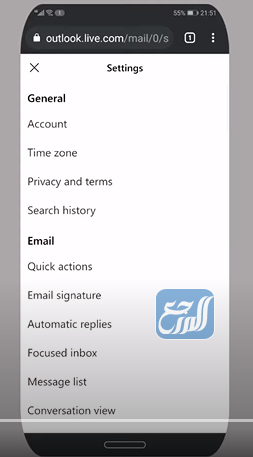 طريقة تسجيل الخروج من حساب هوتميل عبر التطبيق 2022