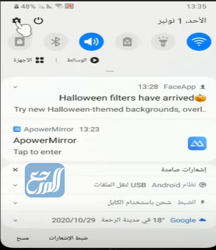 فرمتة جهاز نوكيا بشكل جزئي