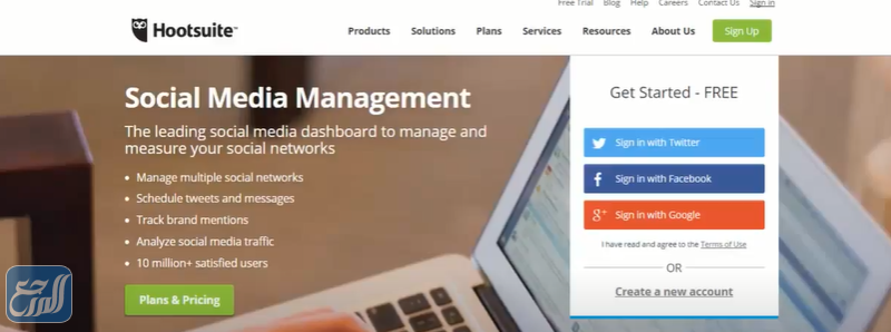 كيف اعرف اكثر شخص يدخل حسابي بتويتر عن طريق HootSuite