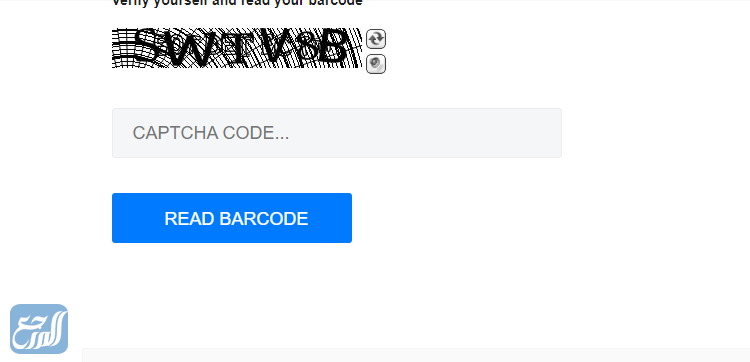 استخدام قارئ الباركود QR بدون برامج