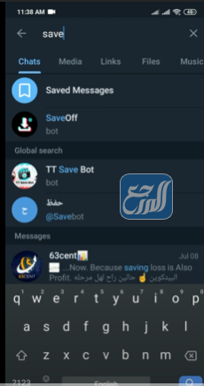 رابط تحميل من تيك توك بدون حقوق تلجرام