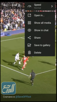 رابط تحميل من تيك توك بدون حقوق تلجرام