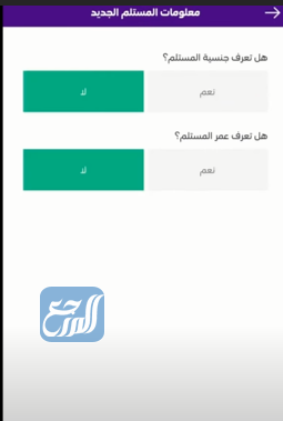 التحويل من stc pay إلى بنك دولي