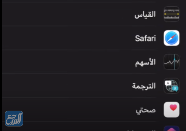 التحقق من مساحة التخزين في الايفون