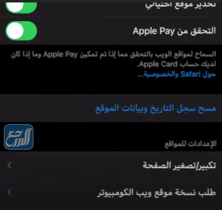 التحقق من مساحة التخزين في الايفون