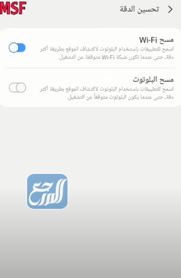 حل مشكلة تطبيق صحتي لا يعمل