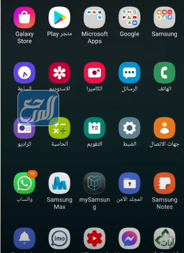 حل مشكلة تطبيق صحتي لا يعمل