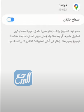 حل مشكلة تطبيق صحتي لا يعمل