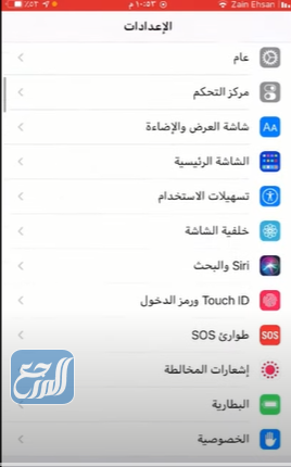 حل مشكلة تطبيق صحتي لا يعمل