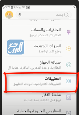 حل مشكلة تم اغلاق التطبيق