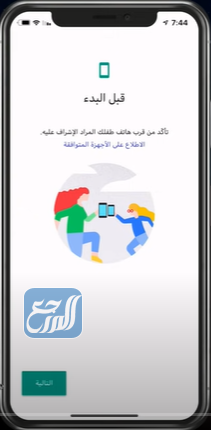 طريقة تفعيل الإشراف الابوي في روبلوكس