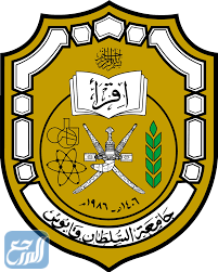 شعار جامعة السلطان قابوس