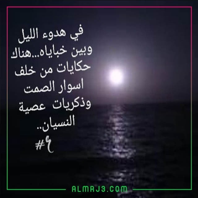 ุตูุฑ ุนู ุดูุนุฑ ุนูู ุงูู
ูุณุงุก ุงูุฌู
ููย