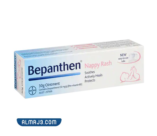 كريم بيبانثين الأزرق للوجه