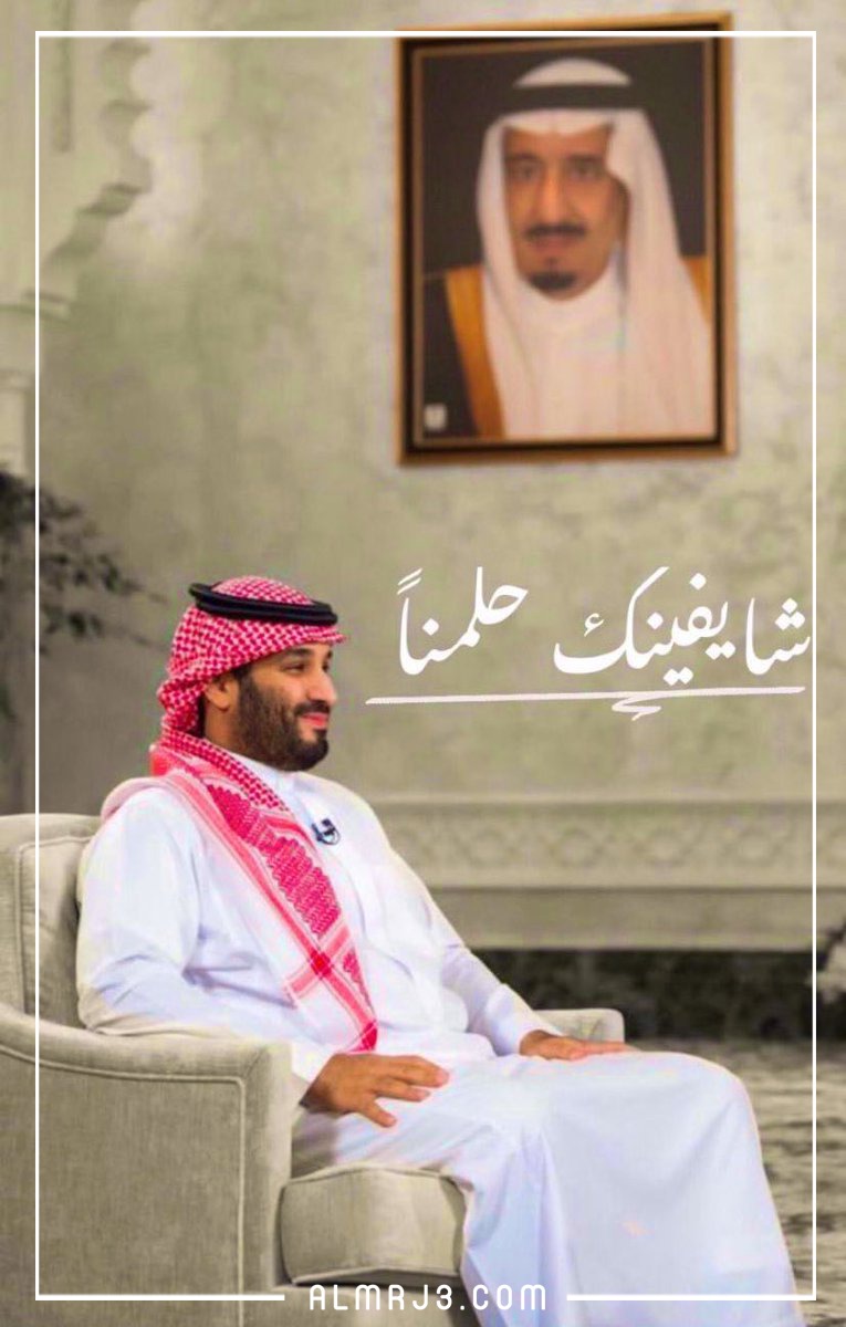 The most beautiful pictures of renewing the pledge of allegiance to the Crown Prince
