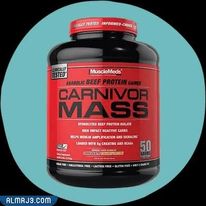MuscleMeds Carnivor Mass