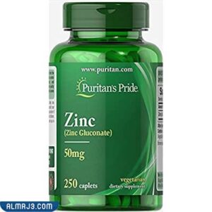 (Puritan’s Pride Zinc)